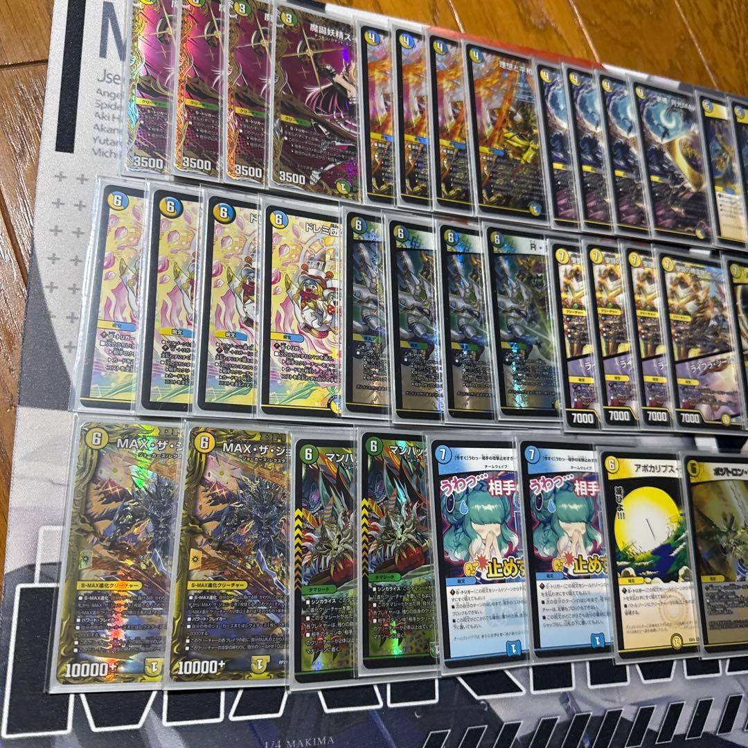 微高レート　逆アポロ　デッキ　パーツ