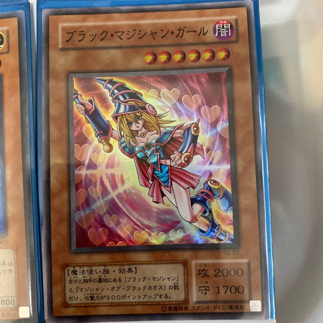 遊戯王 ブラックマジシャン師弟セット