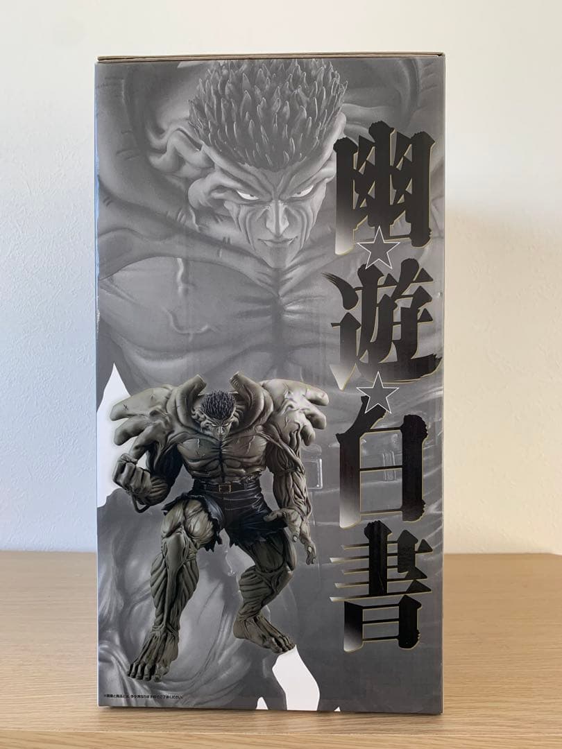 一番くじ 幽遊白書 ラストワン賞　戸愚呂（弟）100%