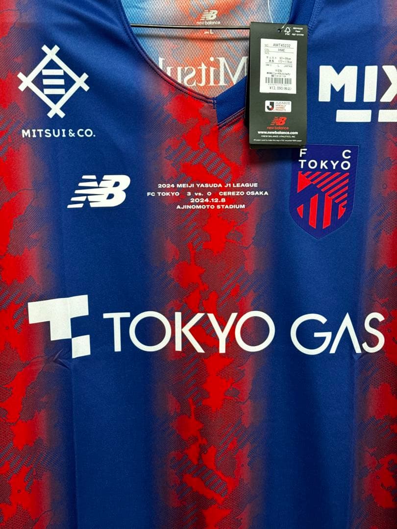 【最終値下げ】FC東京　15枚限定製造ヴィクトリーユニフォーム