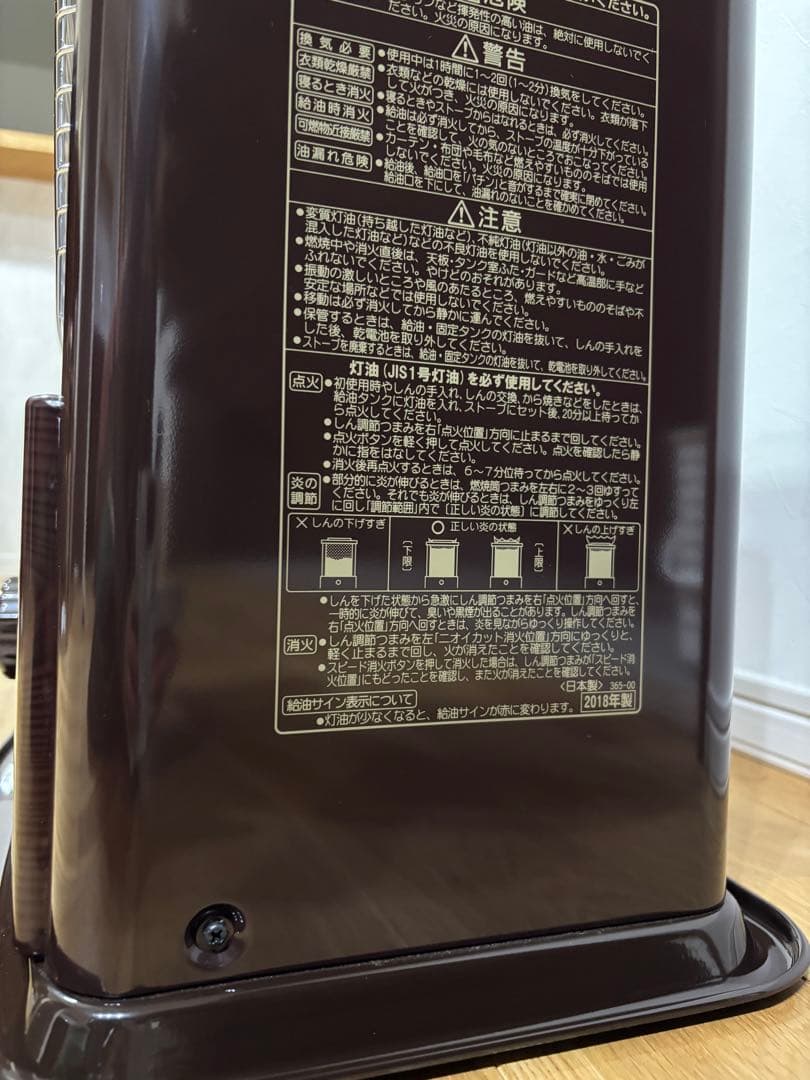 【未使用品】コロナ石油ストーブ SX-E2918WY