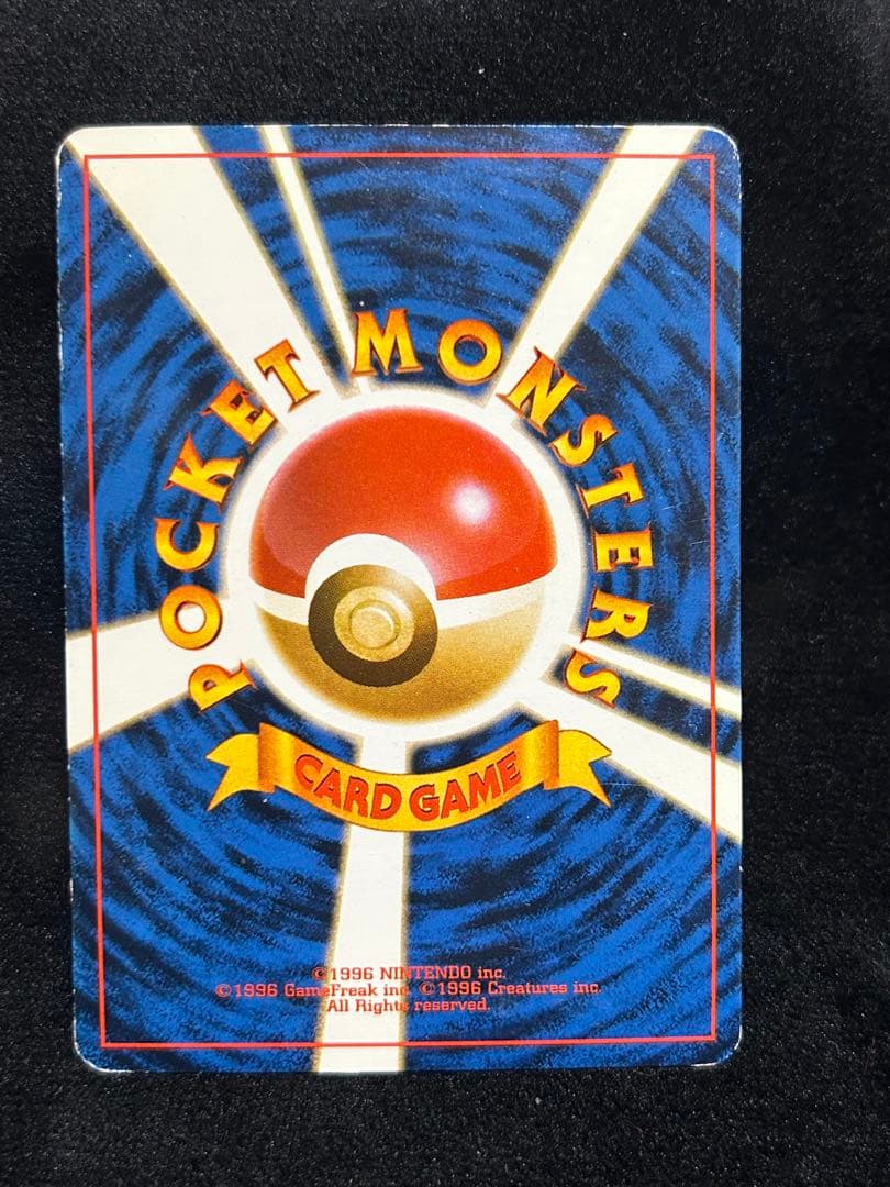 P*0様 旧裏★ポケモンカードになったワケ おまけカード★5枚セット