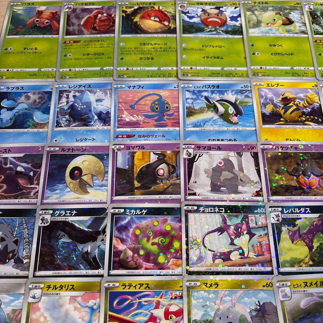 89枚　ポケモンカードs12a VSTARユニバース　ミラーコンプ　キラ