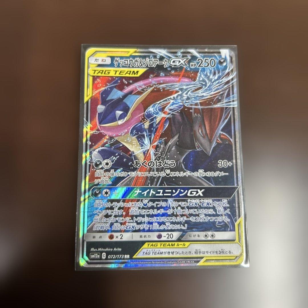 ポケモンカードTAGTEAM14枚まとめ売り