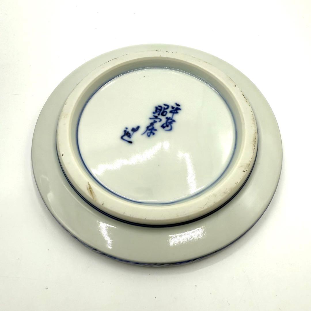 煎茶道具 涼炉 染付花鳥 高野昭阿弥作