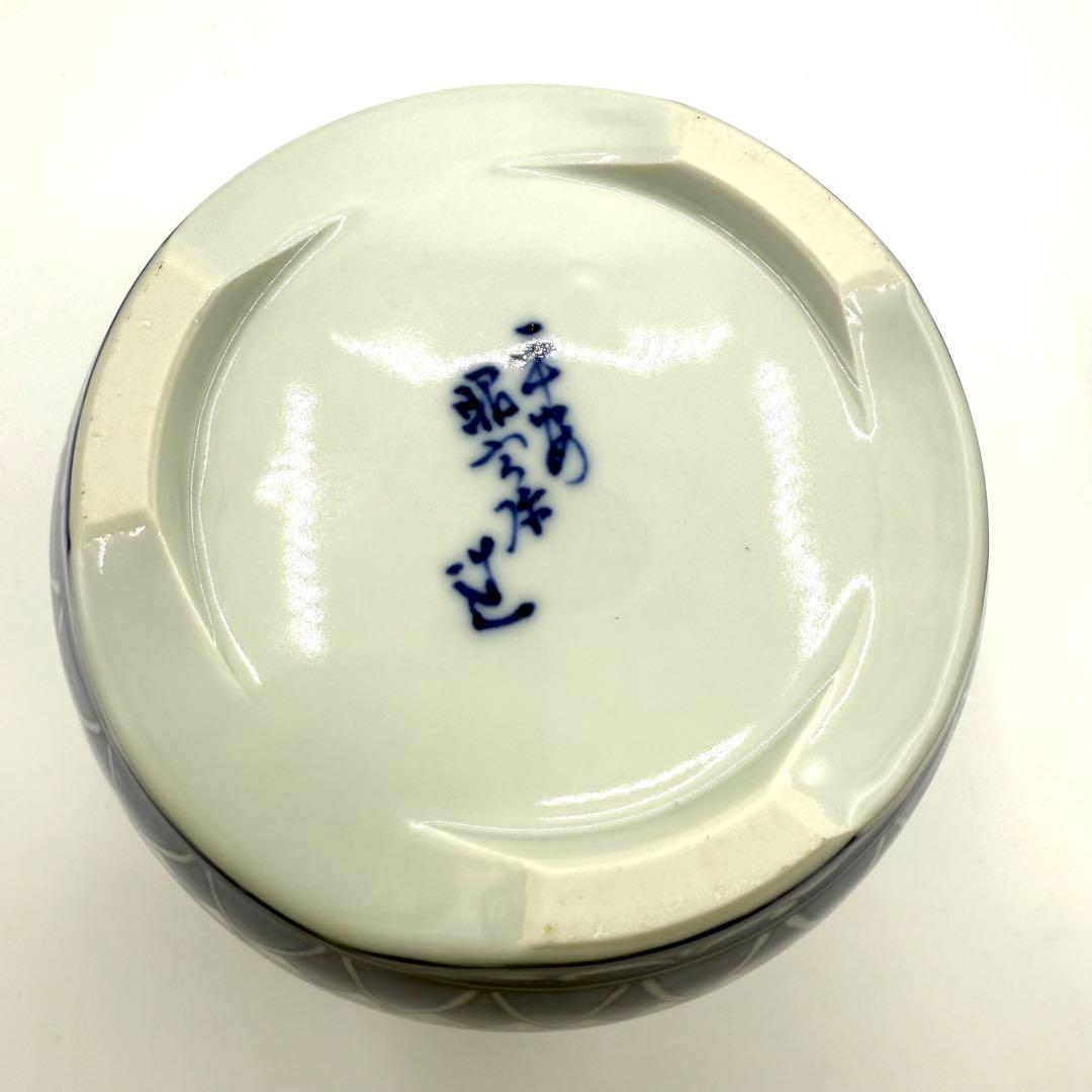 煎茶道具 涼炉 染付花鳥 高野昭阿弥作