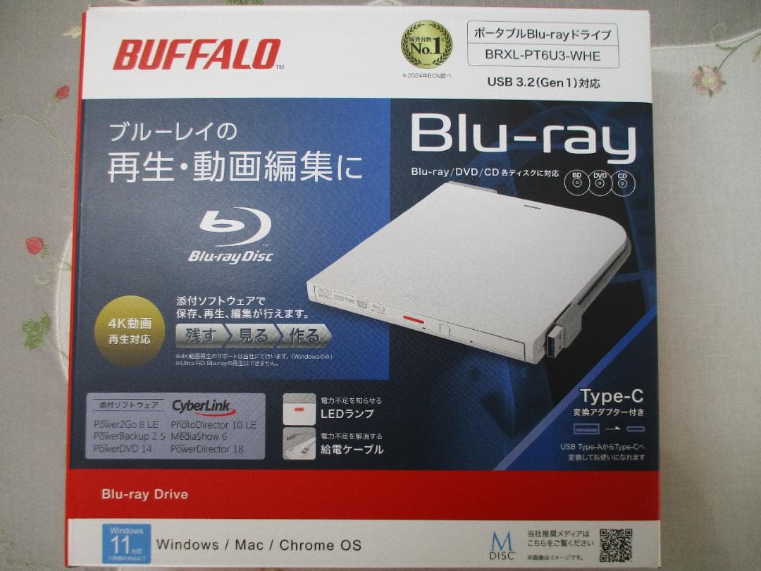 BUFFALO BRXL-PT6U3-WHE ブルーレイディスクドライブ