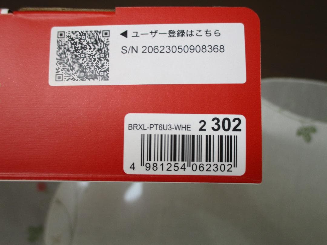BUFFALO BRXL-PT6U3-WHE ブルーレイディスクドライブ