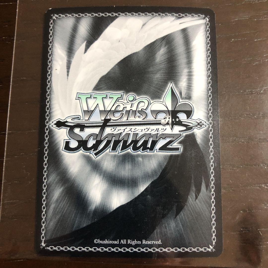 ヴァイスシュヴァルツ サイン