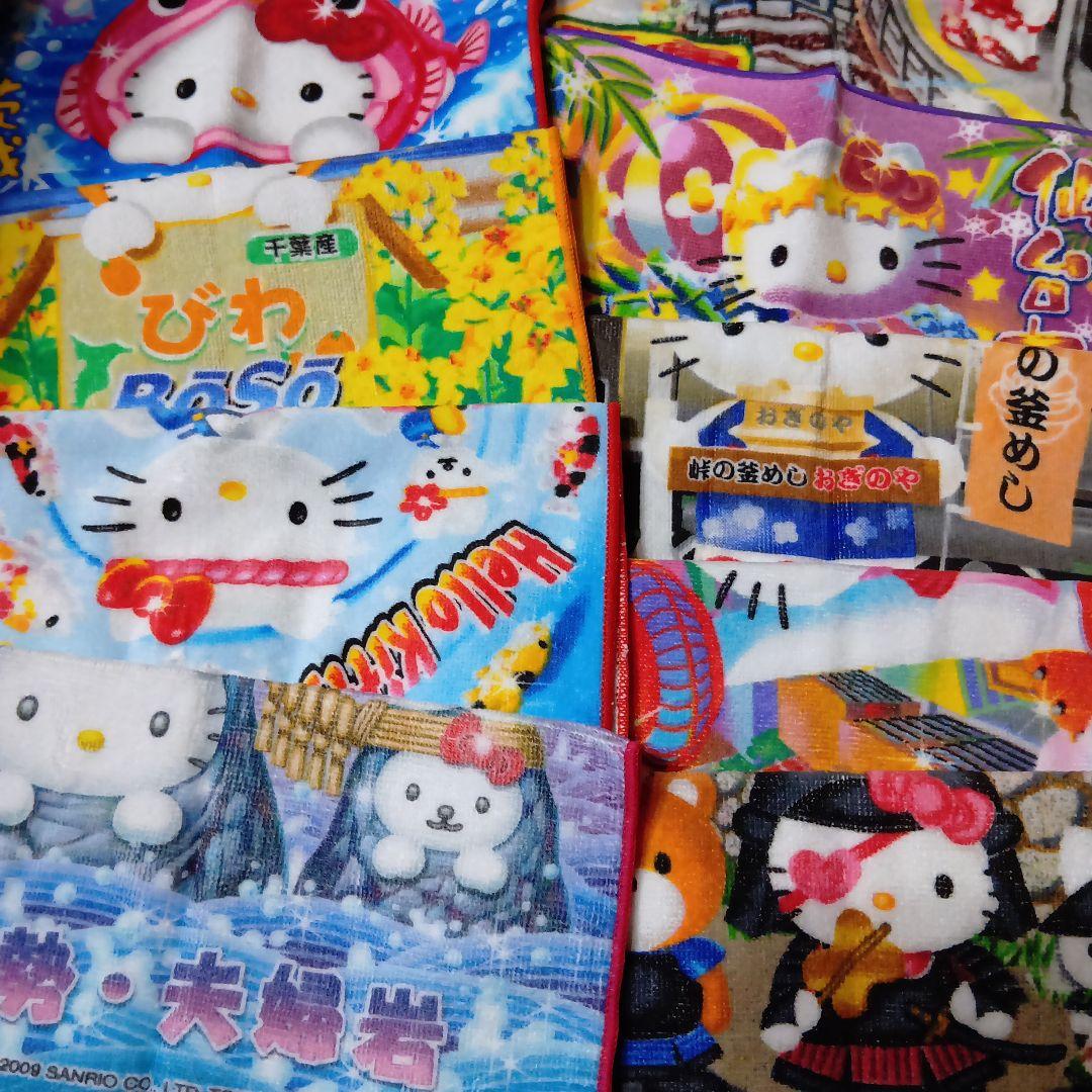 ご当地キティ　　タオル　追加