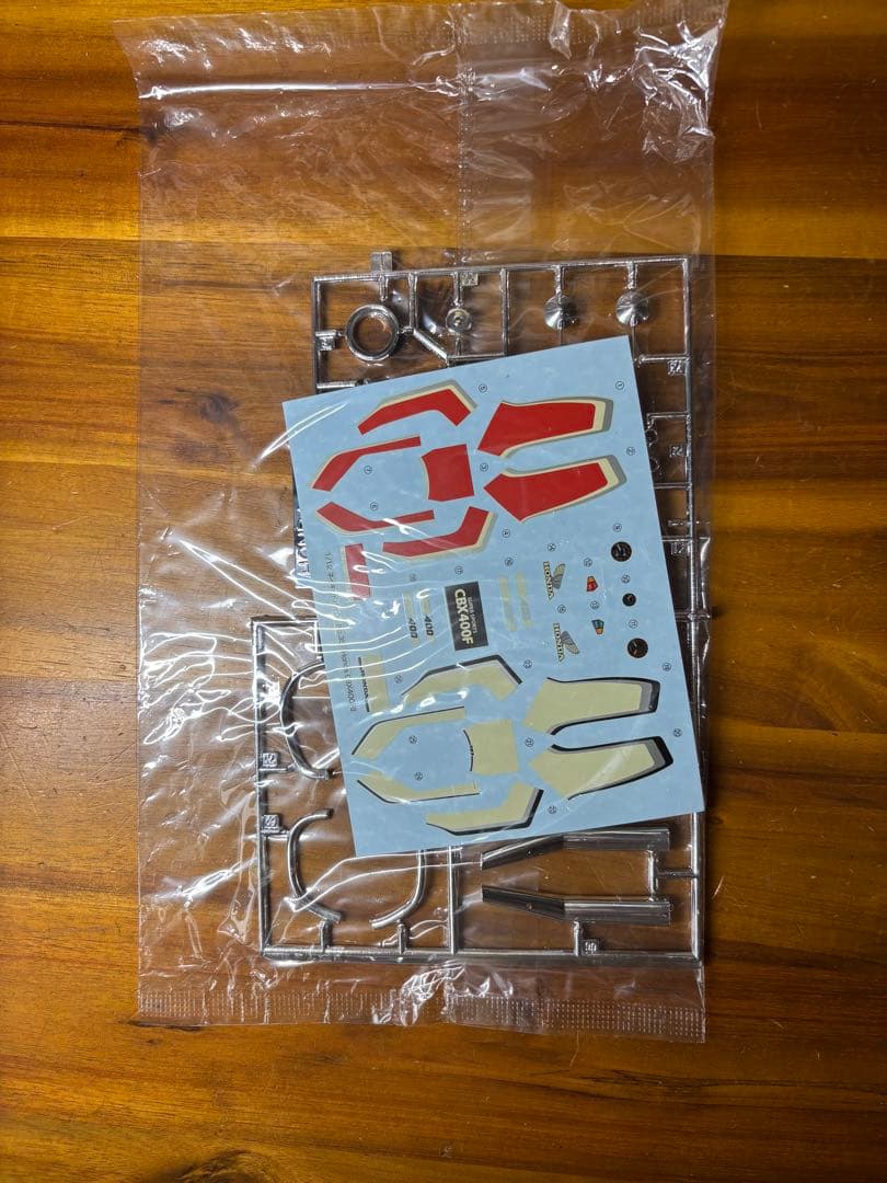 CBX400FII アオシマ