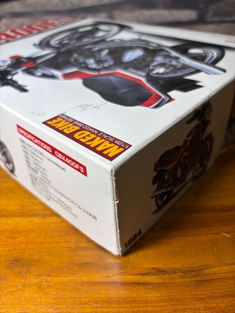 CBX400FII アオシマ