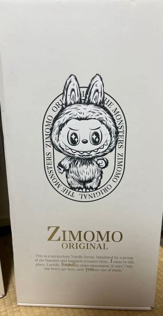 REOREO　10月25日購入