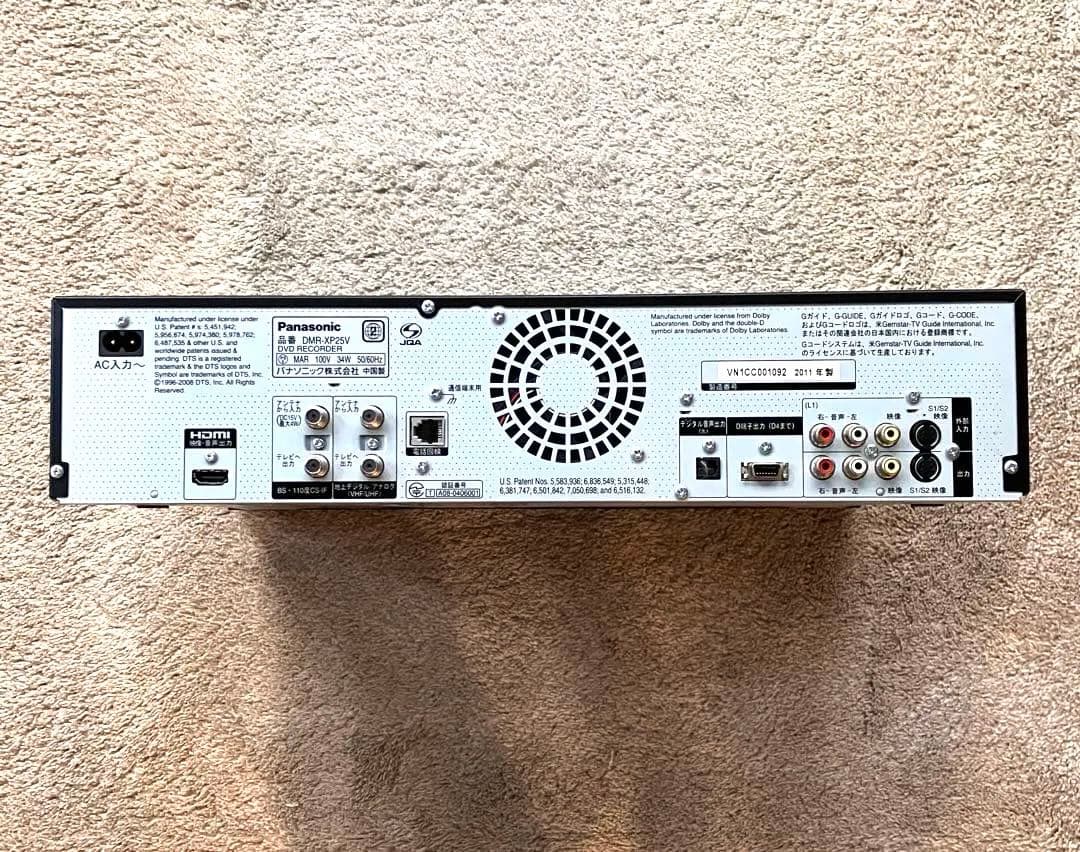 Panasonic ハイビジョン DIGA DMR-XP25V-K