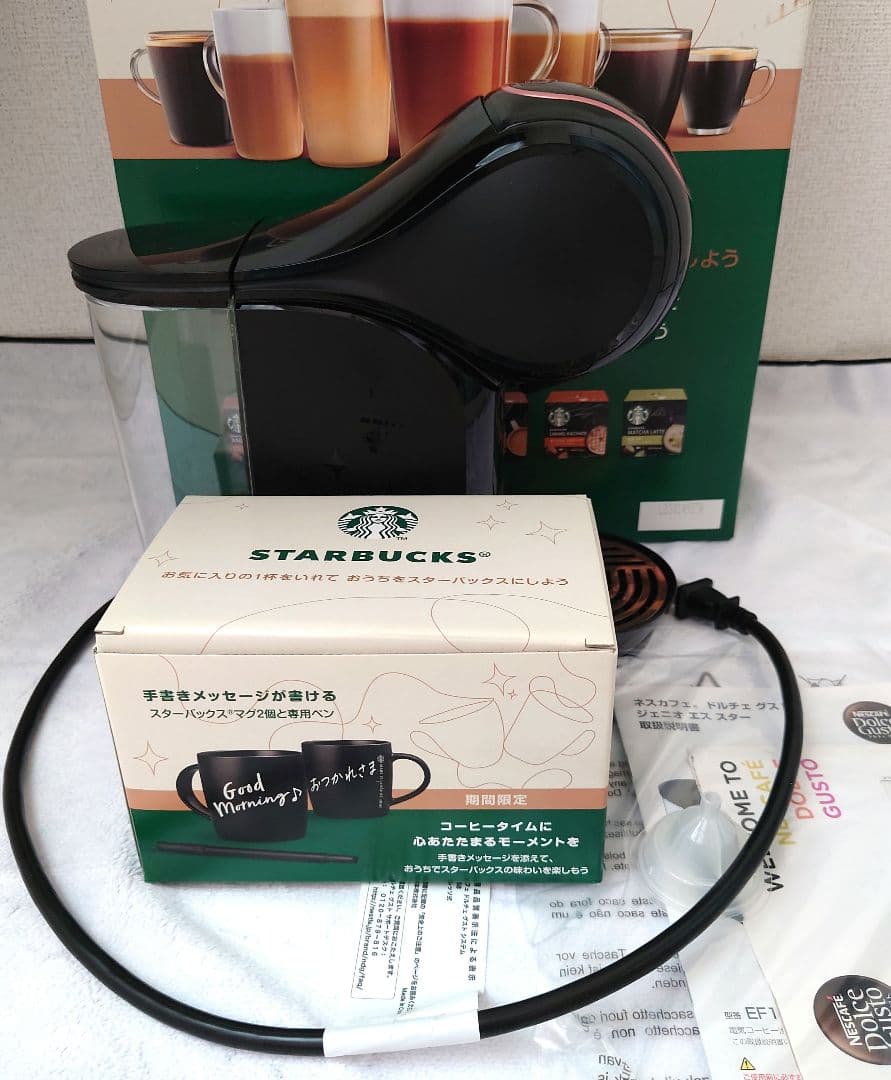 ネスカフェ ドルチェグスト ジェニオ エス スター スターバックス体験セット