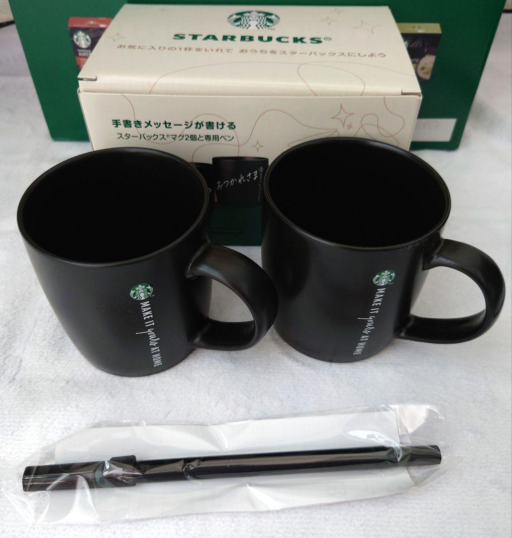 ネスカフェ ドルチェグスト ジェニオ エス スター スターバックス体験セット