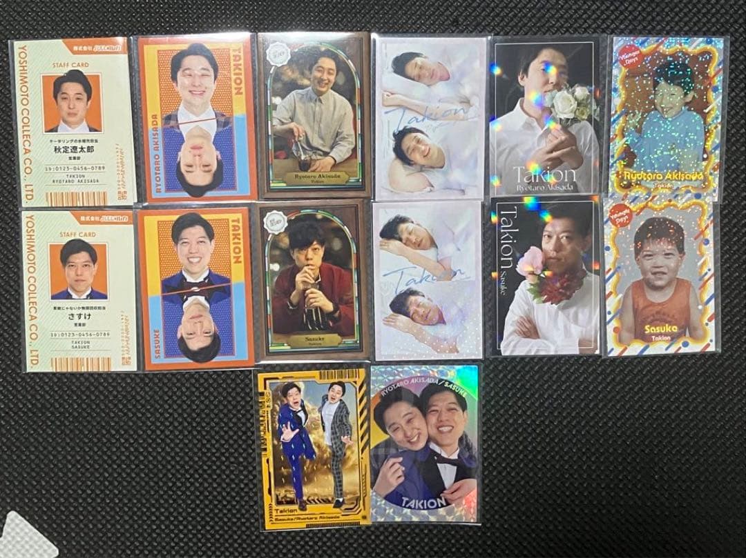 滝音 よしもとコレカ 第6弾 フルコンプセット