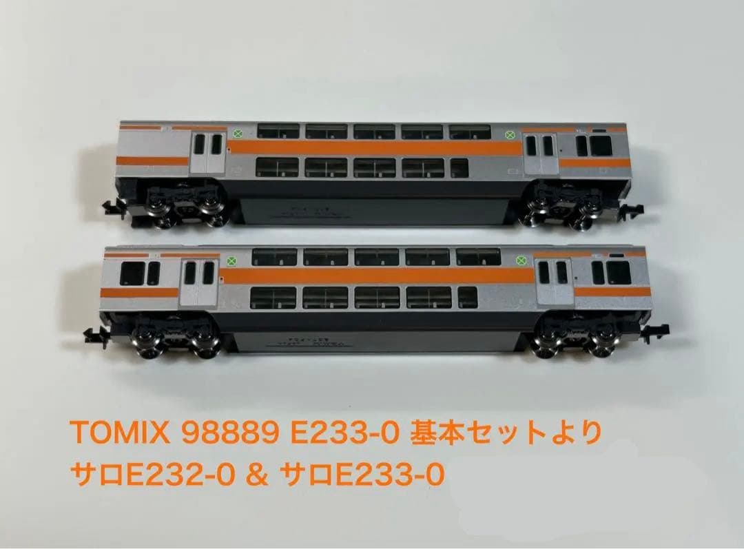 トミックス TOMIX 98889 E233系 中央線 グリーン車 サロ2両
