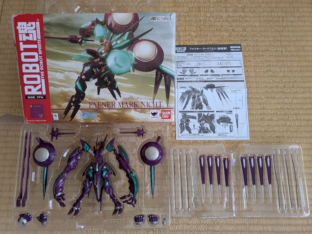 ROBOT魂 蒼穹のファフナー マークニヒト