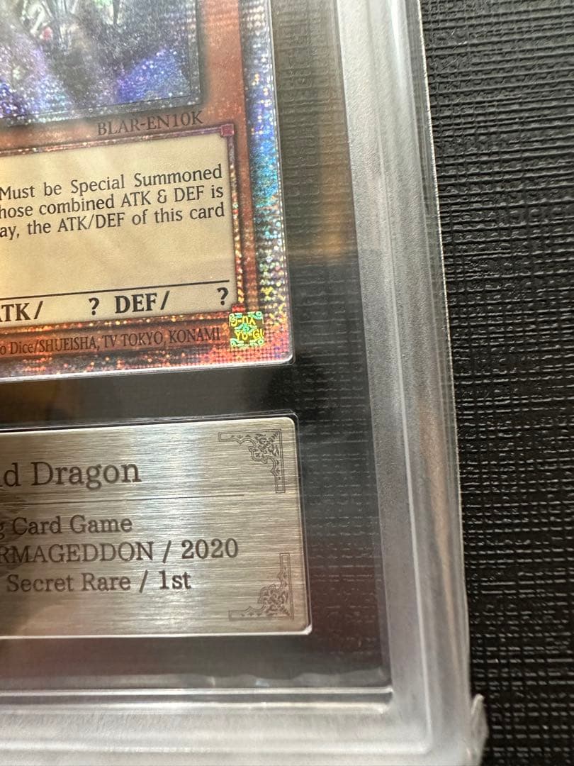 【5つ目】万物創世龍　英語版　ARS スターライトレア