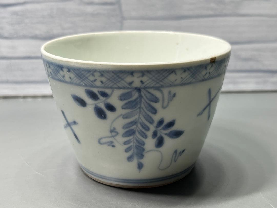 藍柿右衛門手　竹藤染付　そば猪口　古伊万里　大きめ