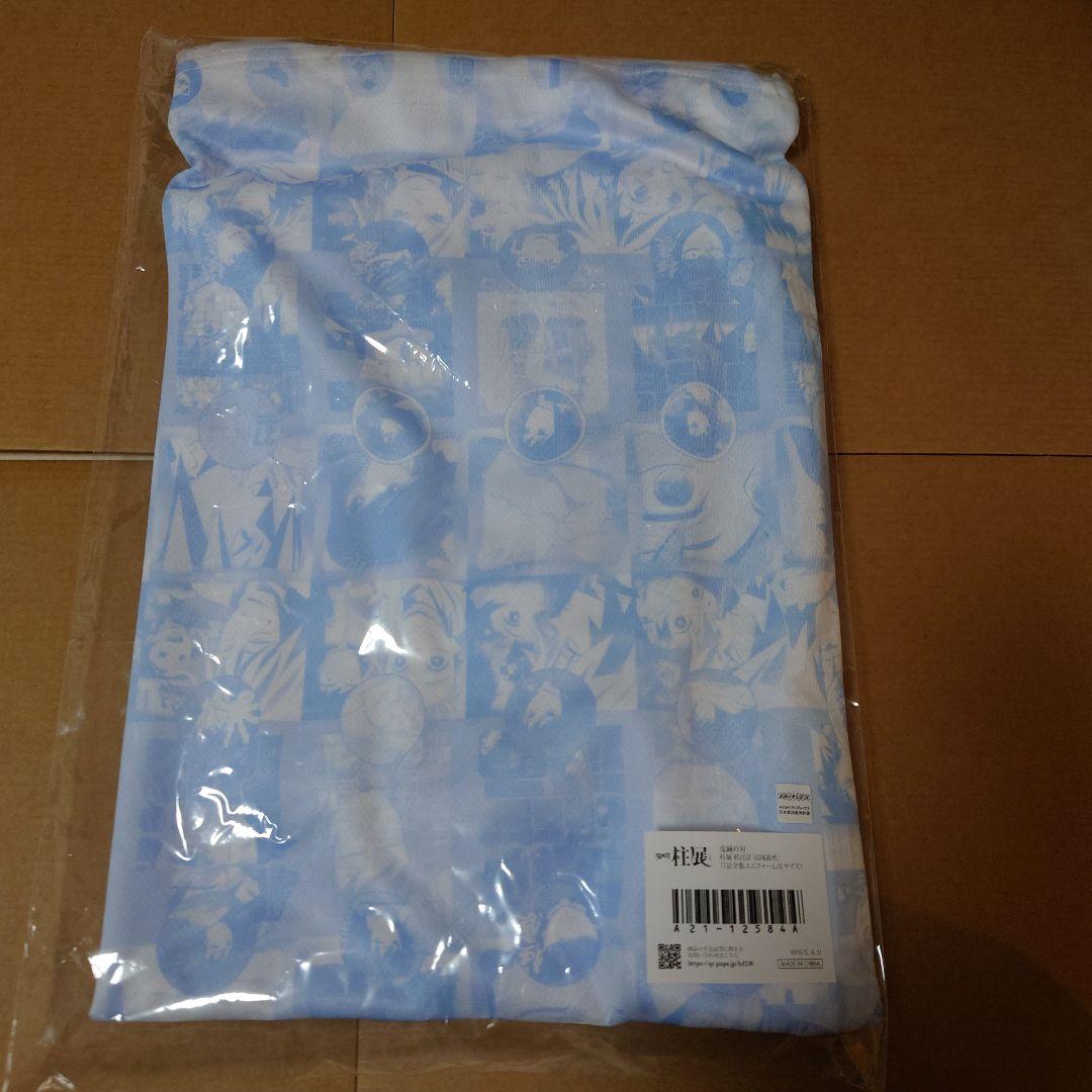 a*♡様 鬼滅の刃　柱展　百景全集ユニフォーム　冨岡義勇　Lサイズ