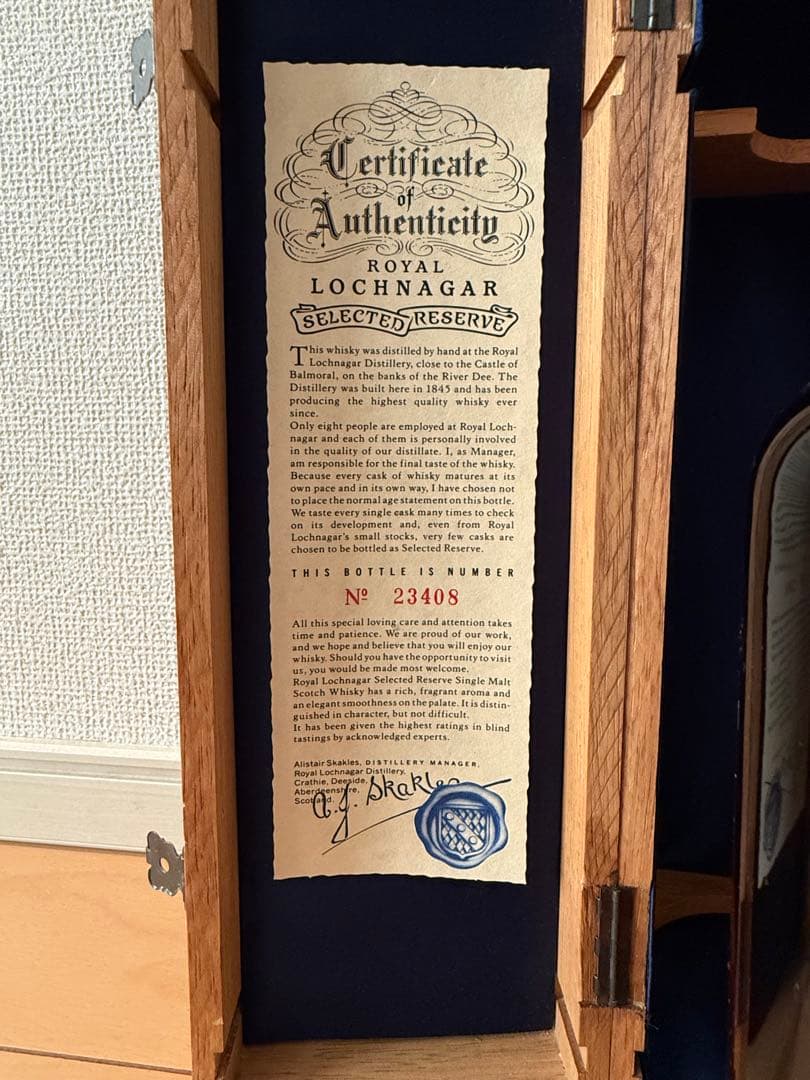 ウイスキー  Lochnagar Selected Reserve 750ml