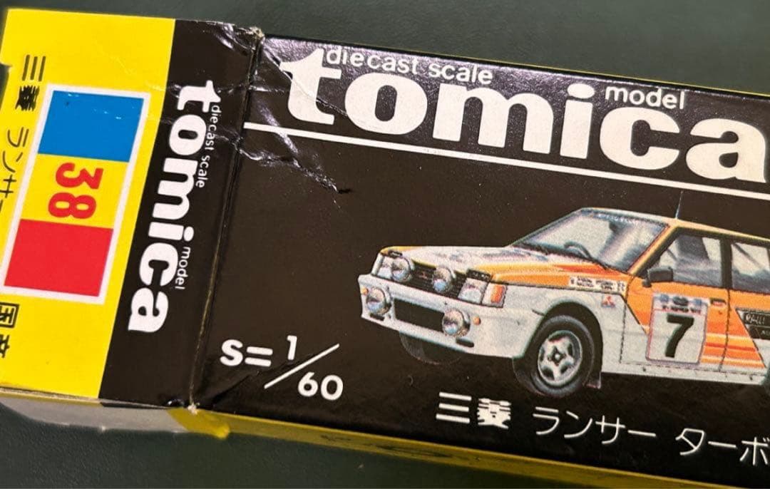 トミカ 三菱ランサーターボ 輸出仕様 ADVAN