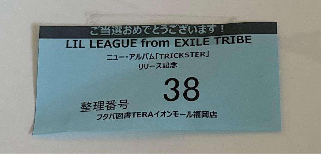 山田晃大 サイン入りパネル B4サイズ