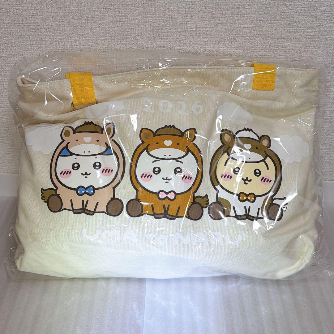 ちいかわハッピーバッグ 2026午年 新品未開封 抜き無し 24時間以内匿名配送