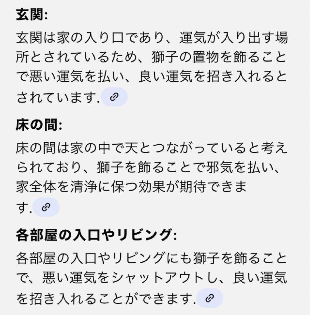 【縁起物】九谷焼 玉乗り獅子