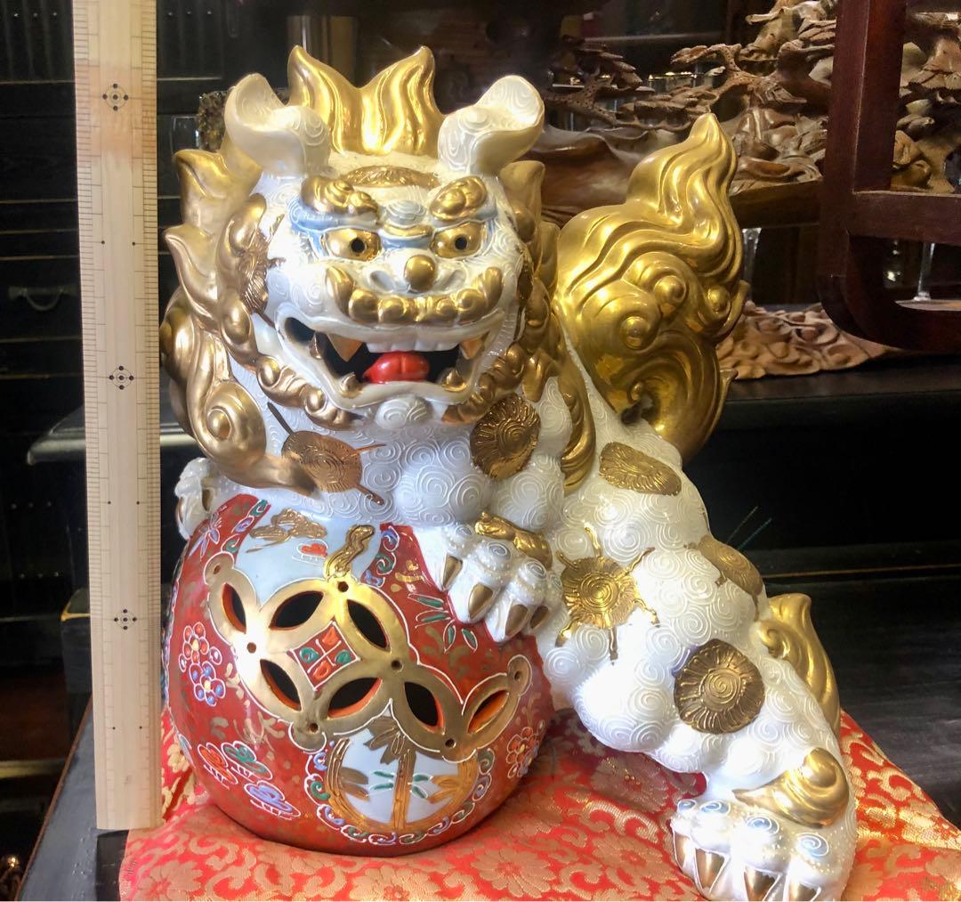 【縁起物】九谷焼 玉乗り獅子