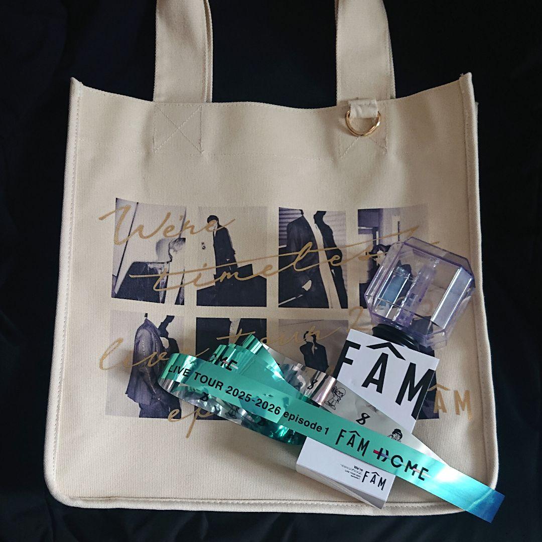 timelesz FAM ペンライト ツアーバッグ バッグ タイムレス