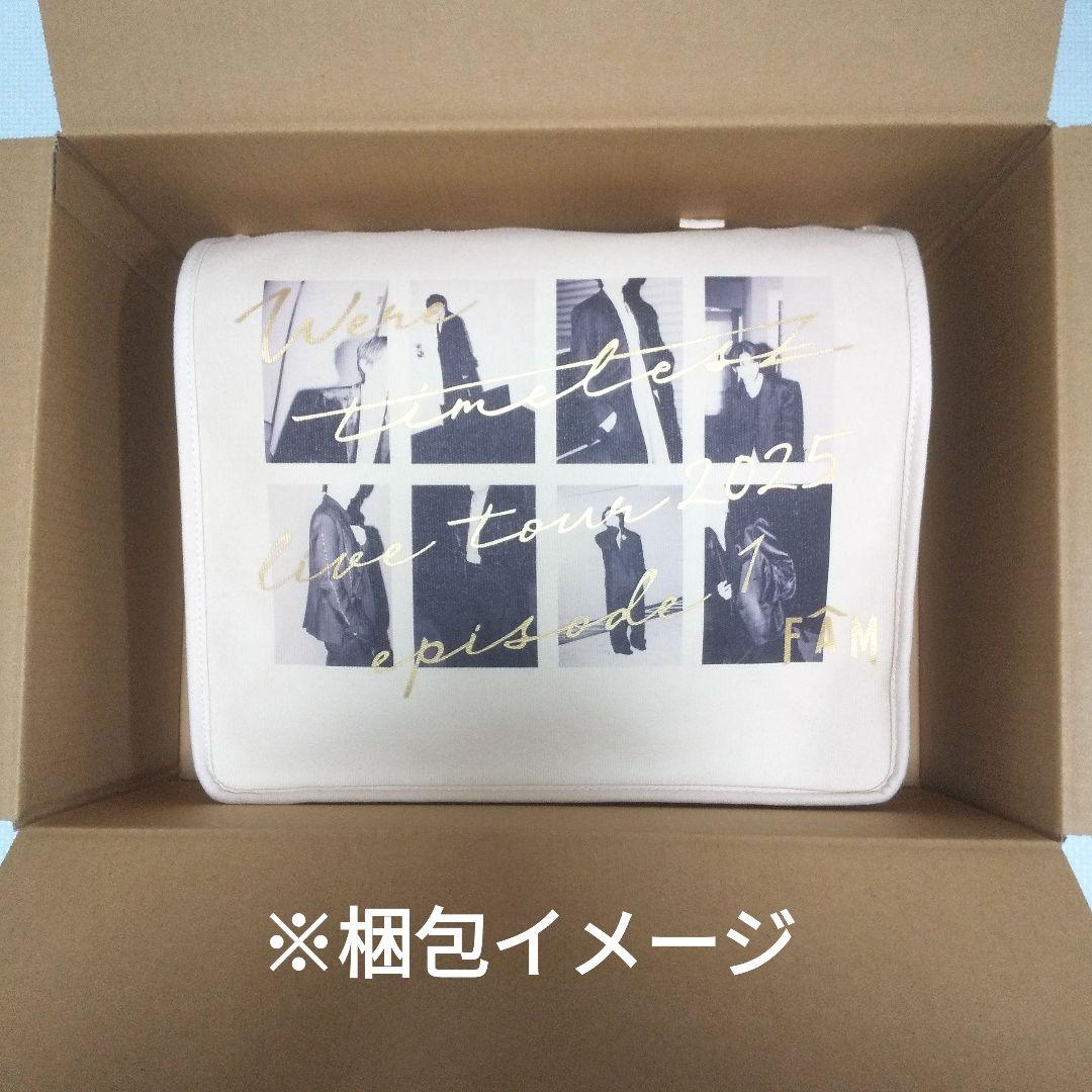 timelesz FAM ペンライト ツアーバッグ バッグ タイムレス