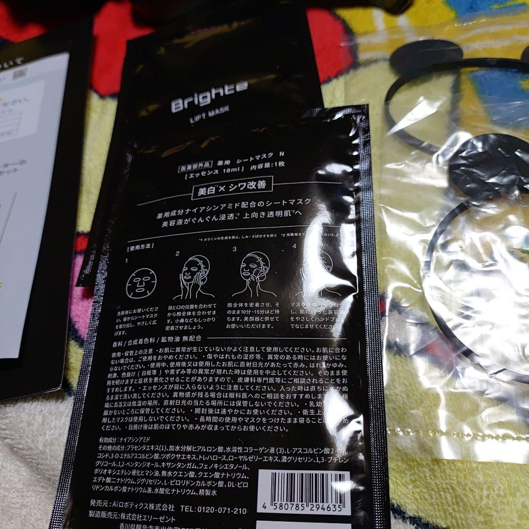 Brighten ミッキーマウスデザイン ドライヤー