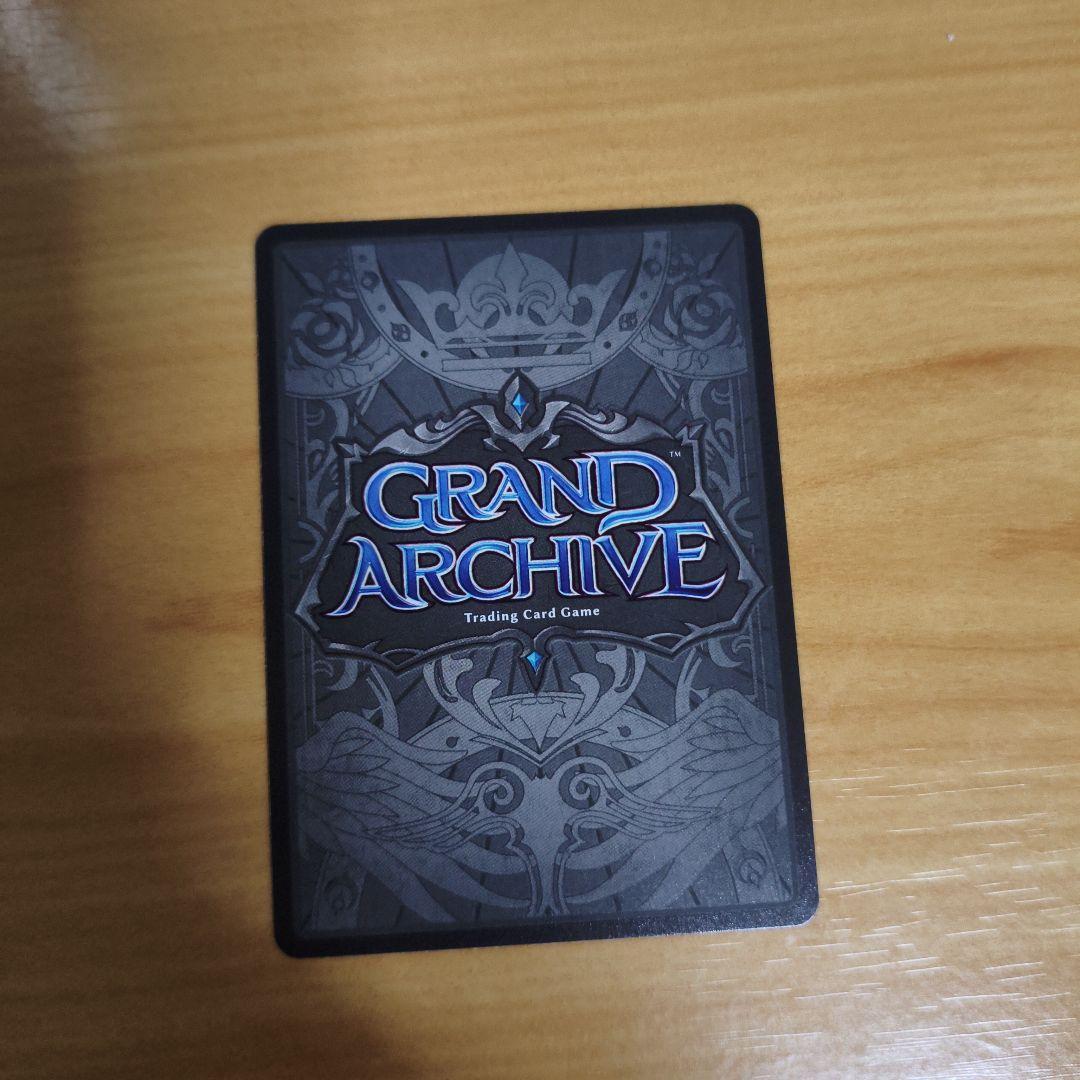 【Tariff Ring 星川サラ プロモ】1枚 Grand Archive