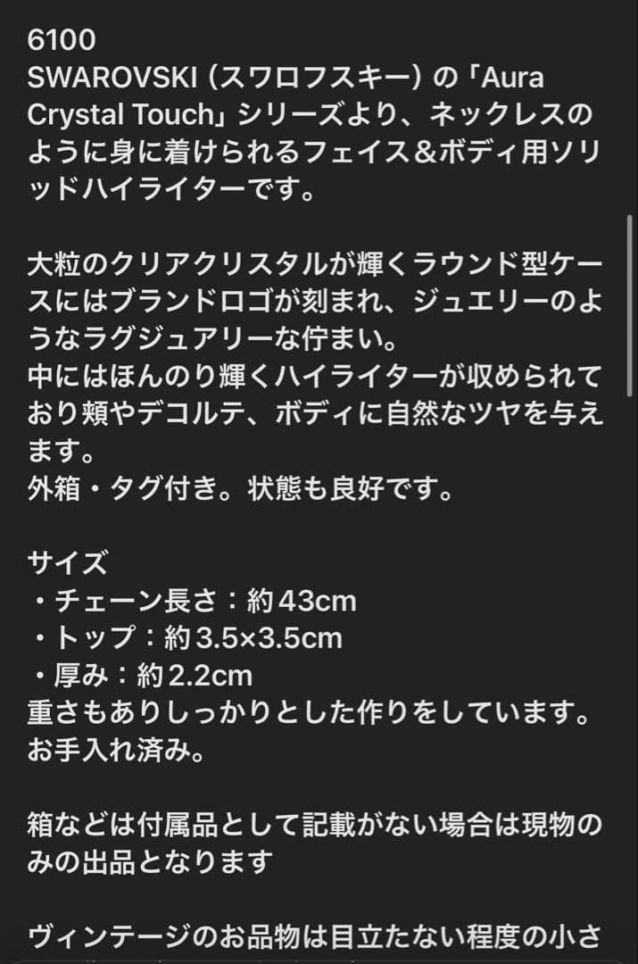 みおみゆ様 リクエスト 4点 まとめ商品