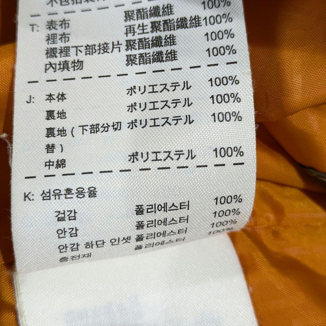 希少　USA限定　平野歩夢　NIKE SB　スノボーウェア　迷彩　カモフラージュ