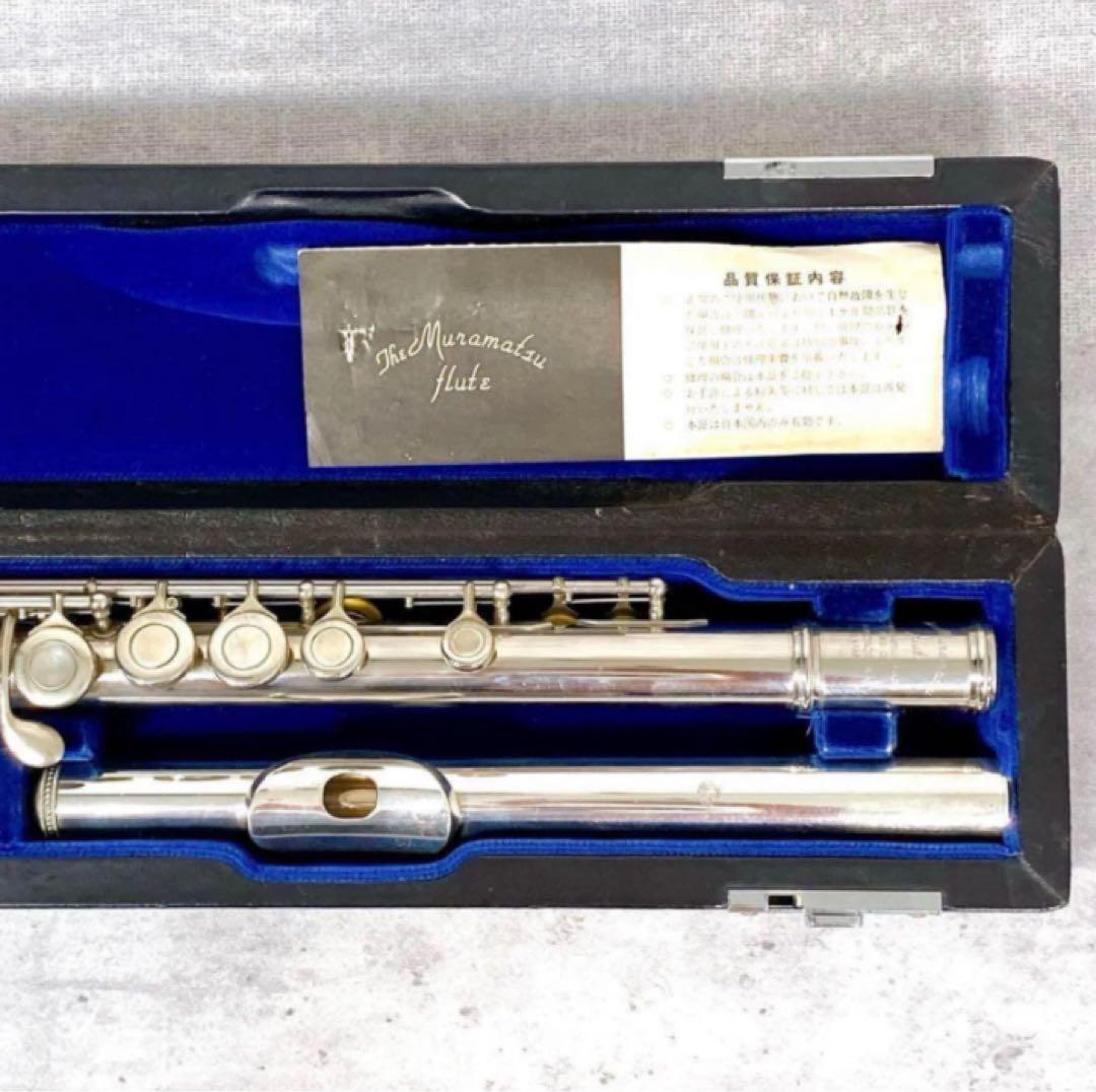 Z551 MURAMATSU ムラマツ M-120 N460 フルート 保証書