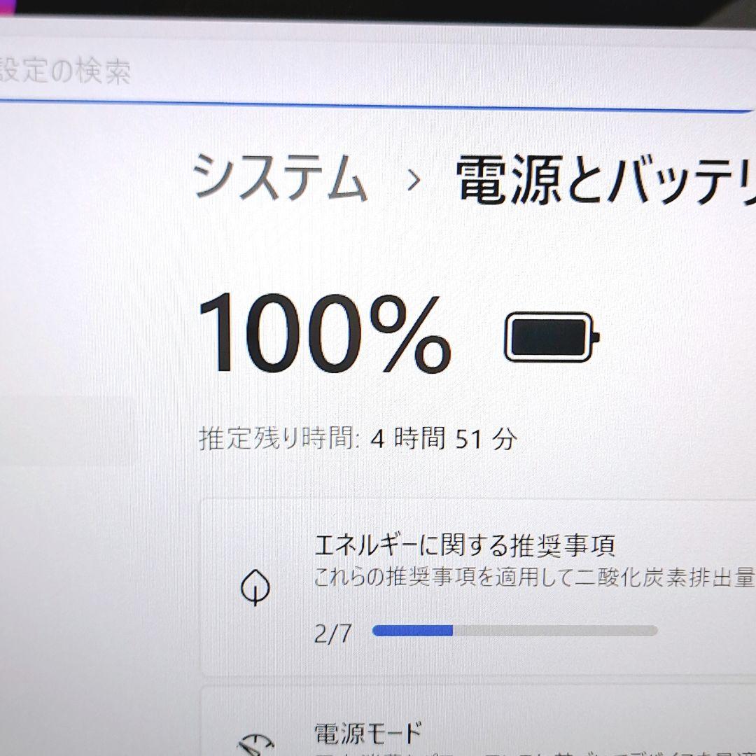 I93【人気】小型 SONYノートパソコン SSD/i5 VAIO win11