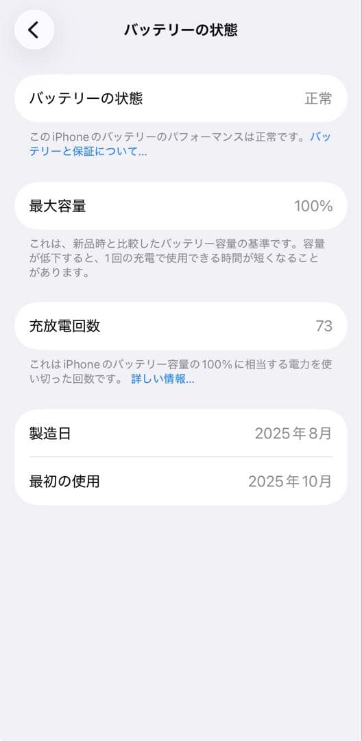 Iphone17 256GB ブラック/ケース付き