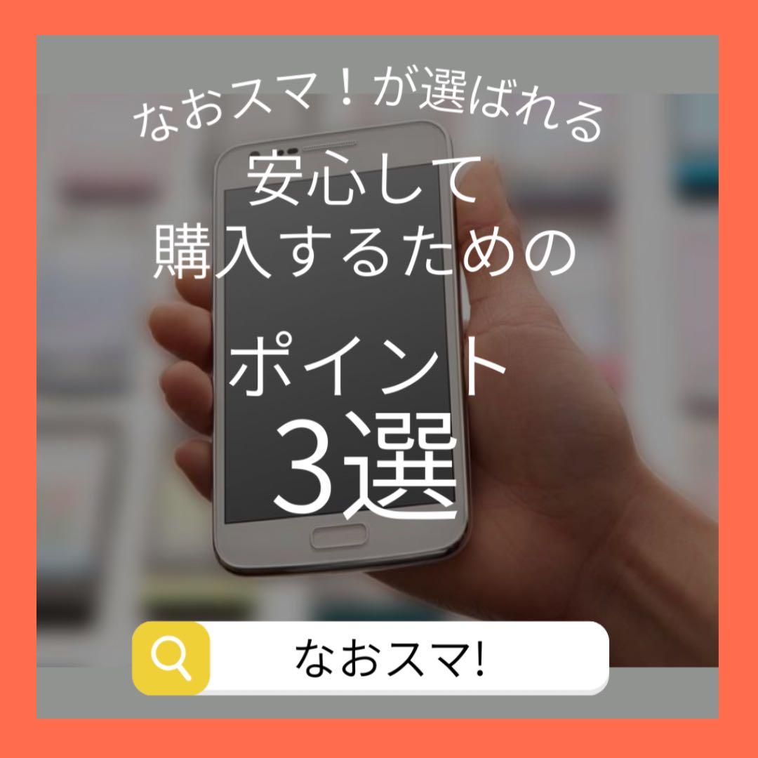 【美品】iPhone 15 Plus 128GB ブラック