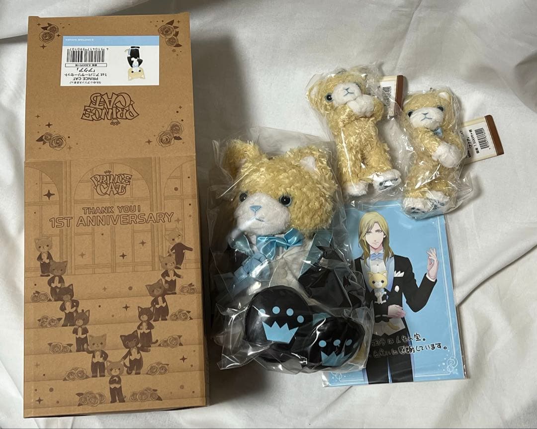 匿名配送のみ/うたの☆プリンスさまっ♪ PRINCE CAT アクア 新品未使用
