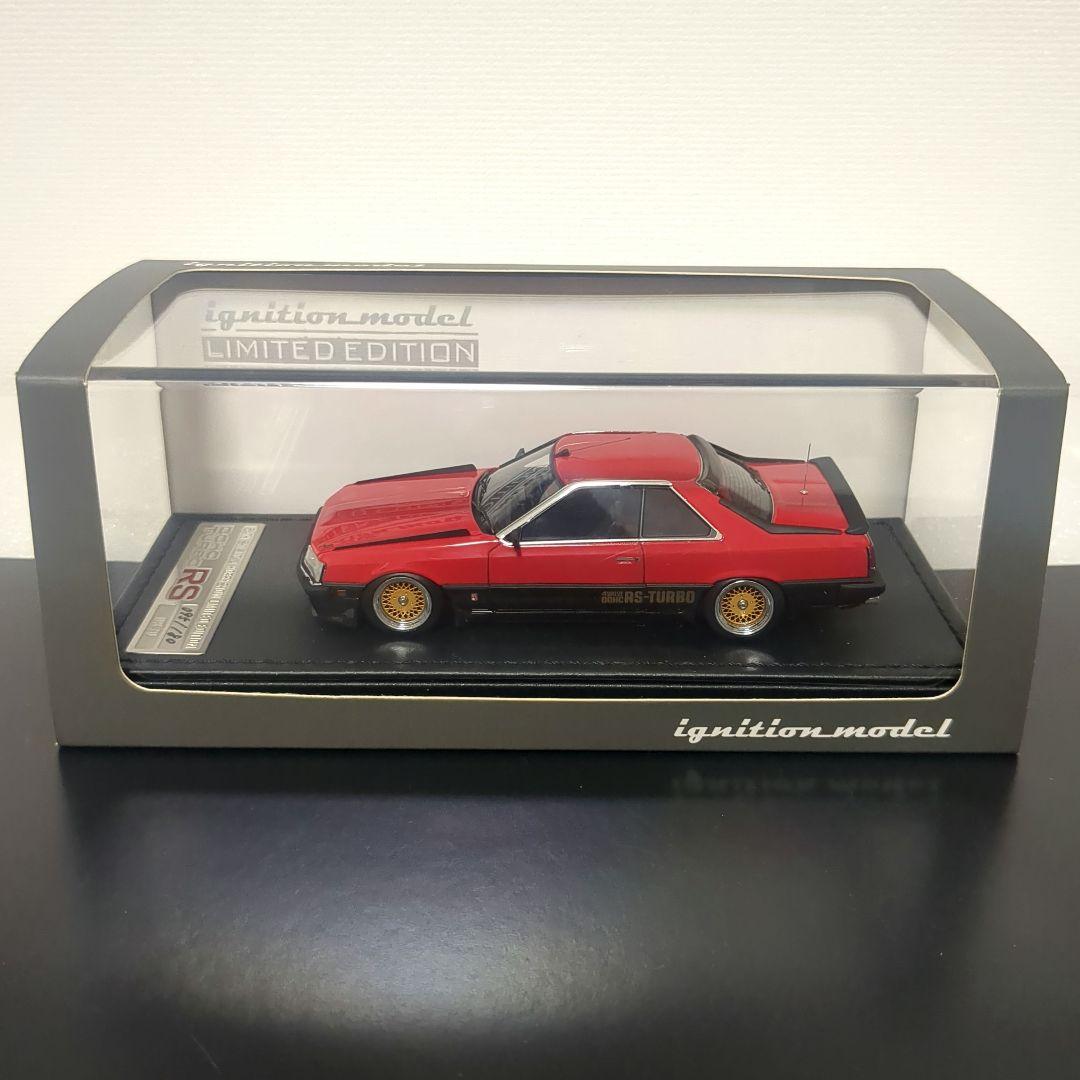 静岡ホビーショー限定180台 スカイライン 2000 RS-Turbo R30