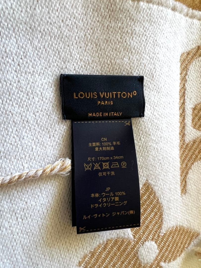 LOUIS VUITTON マフラー LV エセンシャル