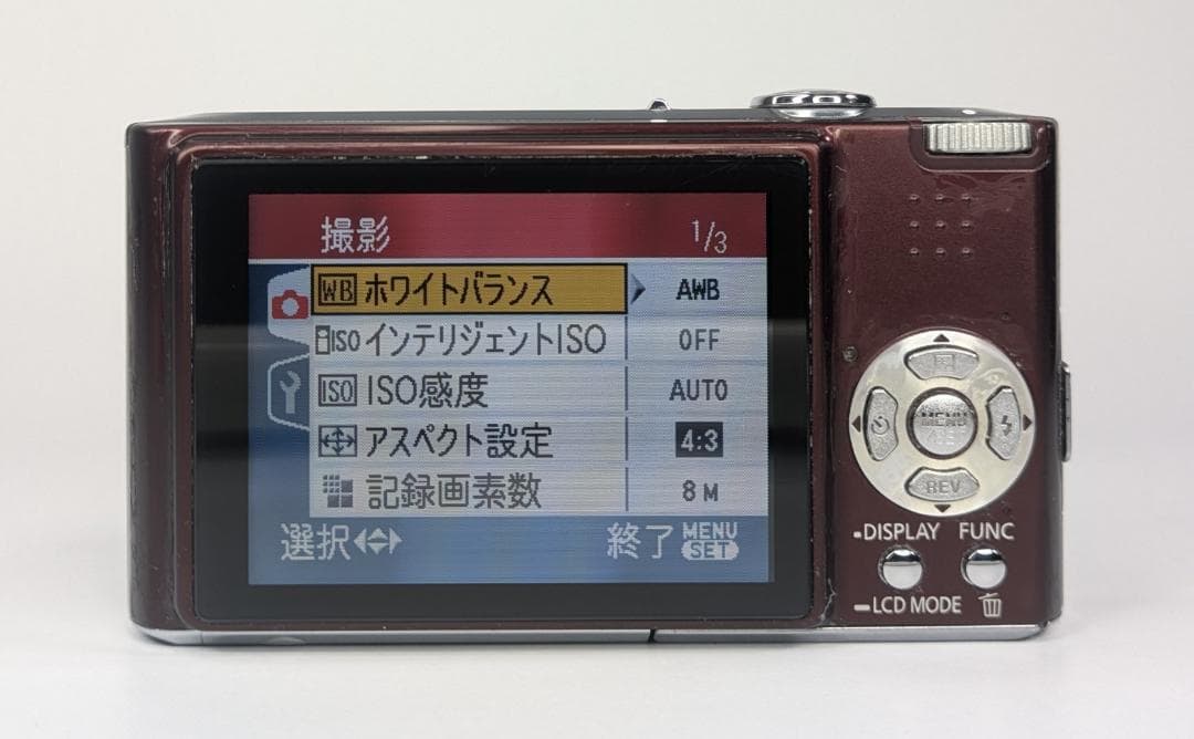 Panasonic LUMIX DMC-FX33 コンパクトデジタルカメラ