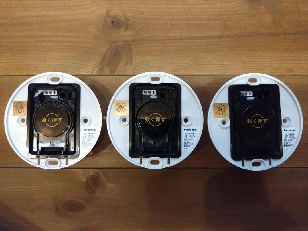Panasonic　P型1級発信機　5台