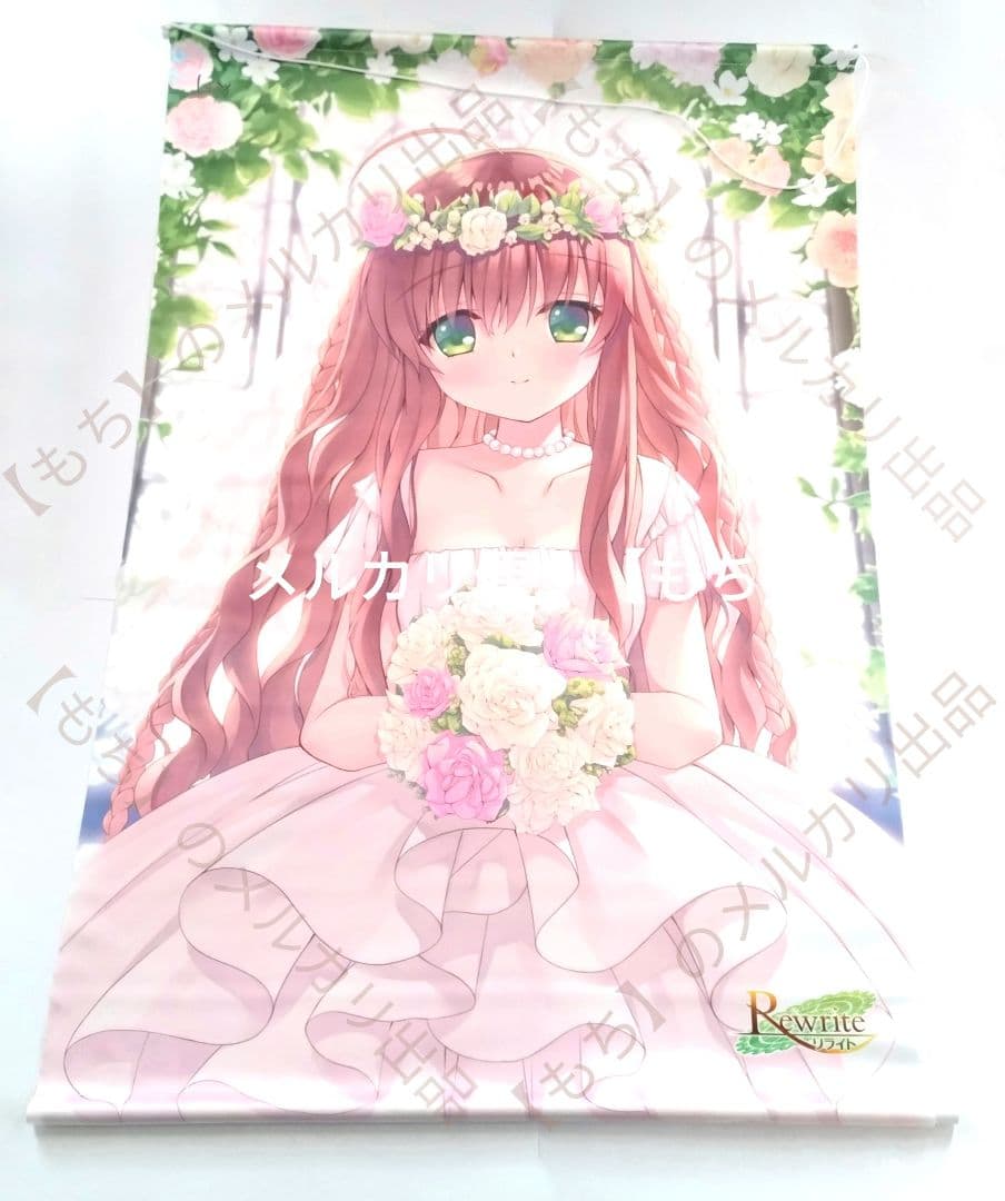 神戸小鳥　タペストリー　Rewrite　冬フェス　鍵福袋　Key　VASTORE