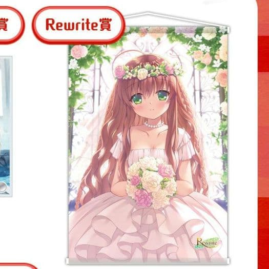 神戸小鳥　タペストリー　Rewrite　冬フェス　鍵福袋　Key　VASTORE