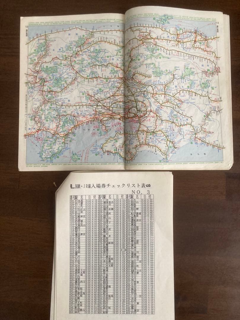 国鉄、硬券入場券1041枚、保存ホルダー2冊セット、ＪR24枚、共同使用私鉄2枚